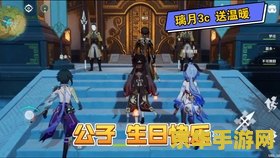 原神男子汉杰克的男子汉之路烤鱼 原神男子汉杰克的烤鱼之旅：探索与烹饪的完美结合