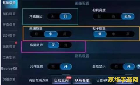 怎么把王者荣耀通知关闭 王者荣耀通知关闭教程及游戏特色分析