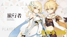 原神神里20级突破材料 原神神里绫人20级突破材料详解