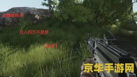 原神雪山遗迹地窖 原神雪山遗迹地窖探险指南