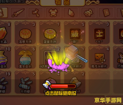 皇家骑士团2攻略 皇家骑士团2全面攻略解析