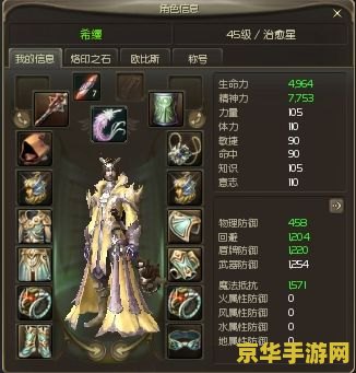 永恒之塔 配置 永恒之塔配置需求与游戏深度解析