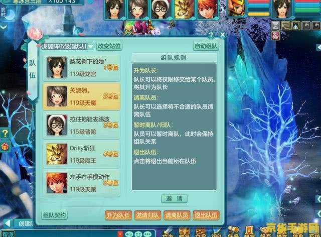 原神须弥的浪船锚点怎么开 原神须弥浪船锚点开启攻略