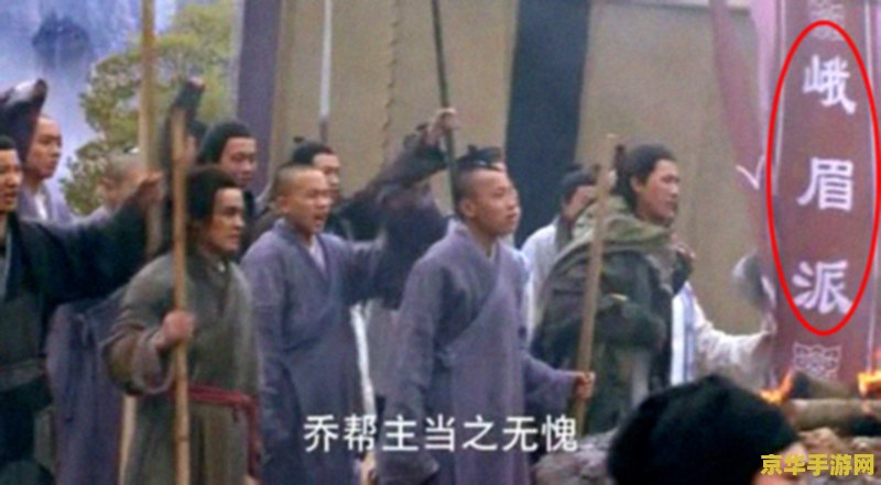 新版天龙八部电视剧 新版天龙八部电视剧深度解析与游戏联动