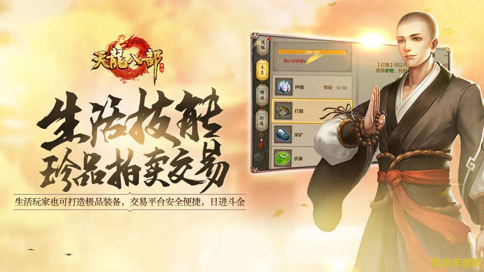 新版天龙八部电视剧 新版天龙八部电视剧深度解析与游戏联动