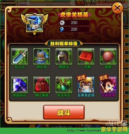 qq三国副本 QQ三国副本攻略与深度解析
