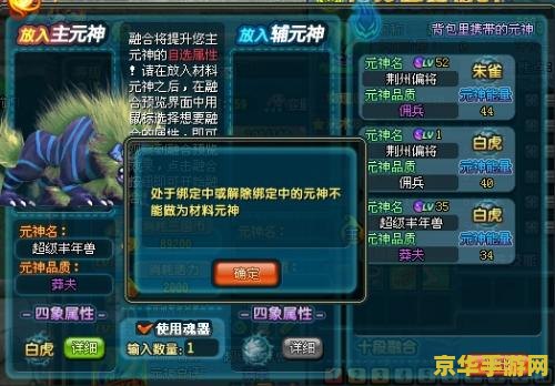qq三国副本 QQ三国副本攻略与深度解析
