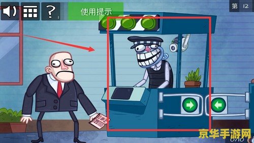 史上最贱小游戏3 史上最贱小游戏3:挑战你的极限智慧与反应! 史上最贱小游戏3 史上最贱小游戏3:挑战你的极限智慧与反应!