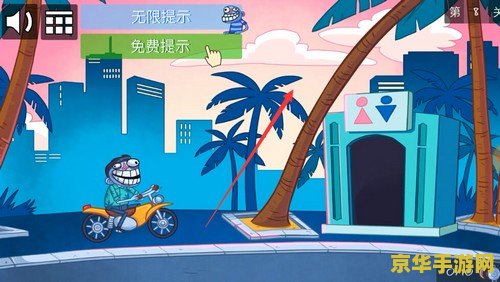 史上最贱小游戏3 史上最贱小游戏3:挑战你的极限智慧与反应! 史上最贱小游戏3 史上最贱小游戏3:挑战你的极限智慧与反应!