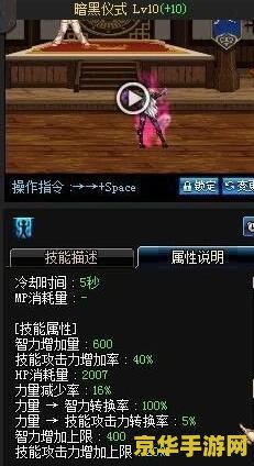 dnf亡灵术士 DNF亡灵术士:黑暗中的掌控者 dnf亡灵术士 DNF亡灵术士:黑暗中的掌控者
