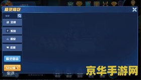赛尔号卡鲁克斯怎么融合 赛尔号卡鲁克斯融合攻略