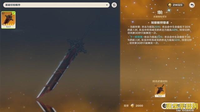 调查遗迹原神无妄坡 原神无妄坡遗迹探索指南