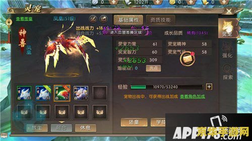轩辕传奇药师pk技巧 轩辕传奇药师PK技巧全攻略