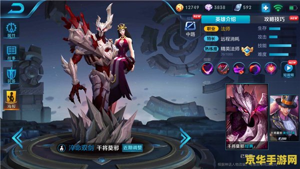 王者荣耀s11赛季怎么得死亡摇滚 王者荣耀S11赛季：如何获得“死亡摇滚”皮肤
