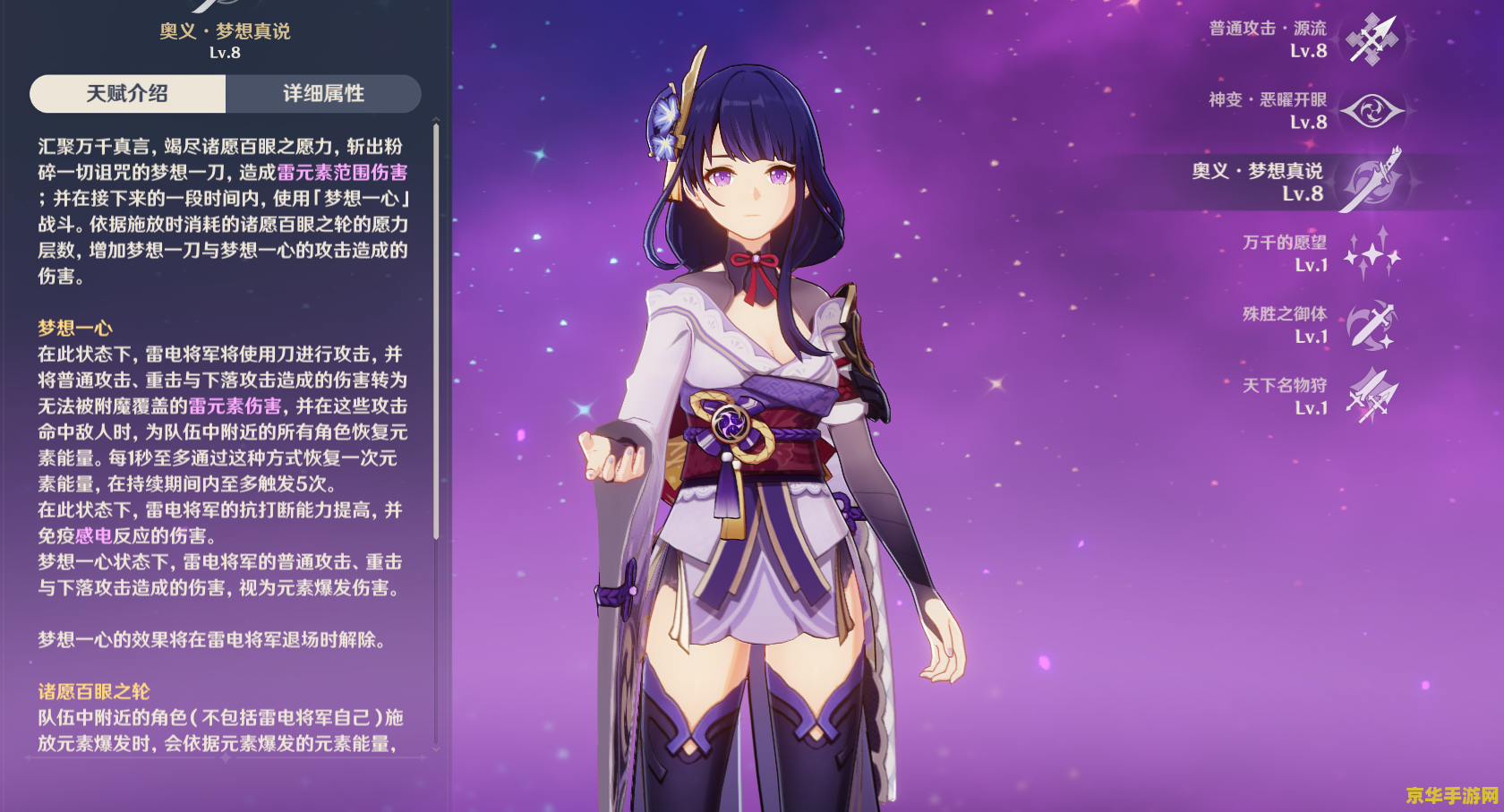 原神时之沙圣遗物 原神时之沙圣遗物深度解析