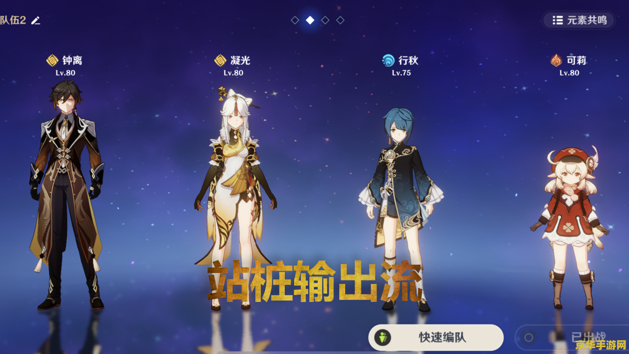 原神时之沙圣遗物 原神时之沙圣遗物深度解析