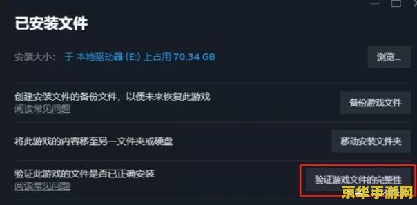 原神pc端闪退怎么办 原神PC端闪退解决方案