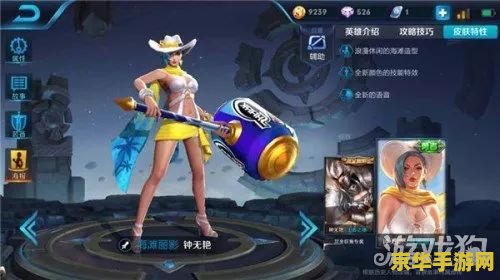 王者荣耀里的钟无艳怎么样 王者荣耀中的钟无艳：石化之力的掌控者