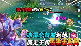 王者荣耀怎么进入打木桩在哪里 王者荣耀打木桩模式详解与进入方法