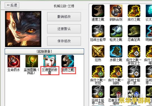 lol兰博出装 LOL兰博出装攻略 lol兰博出装 LOL兰博出装攻略