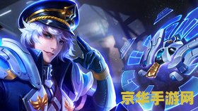 王者荣耀挑衅语音怎么触发 王者荣耀挑衅语音触发攻略