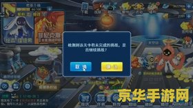 赛尔号菲尼克斯怎么打 赛尔号菲尼克斯打法攻略