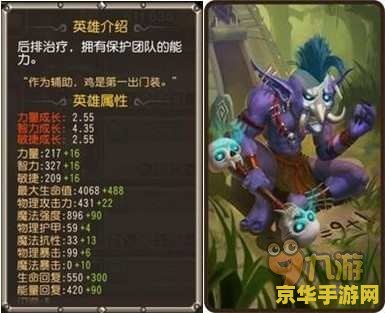 wow血魂 wow血魂：探索艾泽拉斯的黑暗传奇