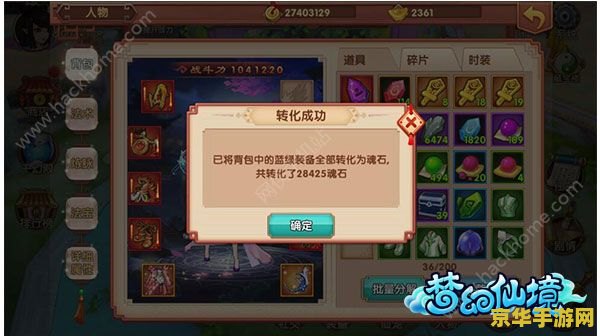梦幻仙境 梦幻仙境：探索无尽的奇幻世界
