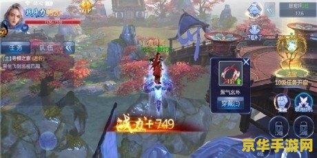 仙剑5攻略 仙剑5全面攻略：探索奇幻世界的秘诀