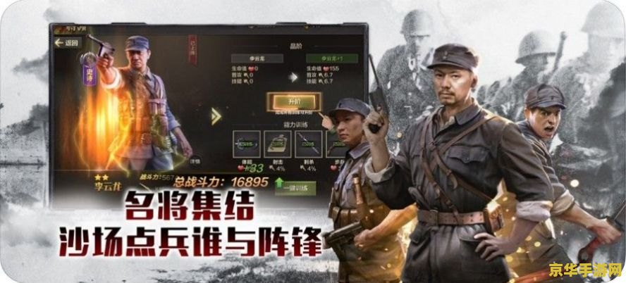 野蛮流浪汉5无敌版 野蛮流浪汉5：无敌巅峰之战