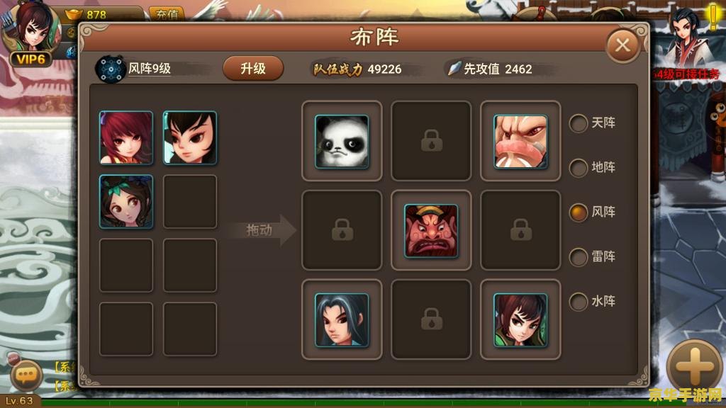 神仙道玄阴石哪里多 神仙道玄阴石探寻指南 神仙道玄阴石哪里多 神仙道玄阴石探寻指南