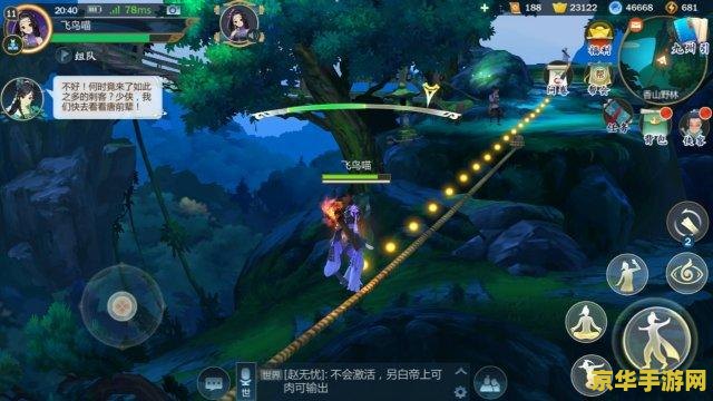 新剑网3官网 新剑网3官网：探索武侠世界的无尽魅力