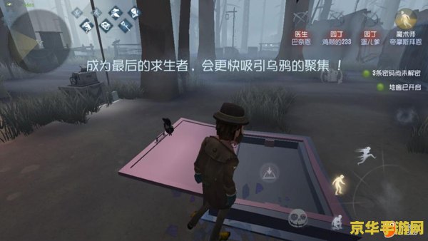 第五人格地窖怎么打开 第五人格地窖开启攻略 第五人格地窖怎么打开 第五人格地窖开启攻略