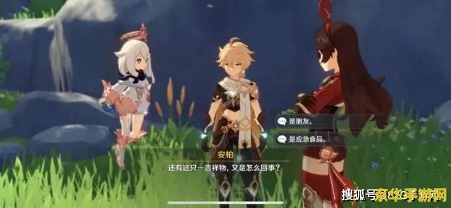 原神中派蒙的身份 原神中派蒙的身份之谜
