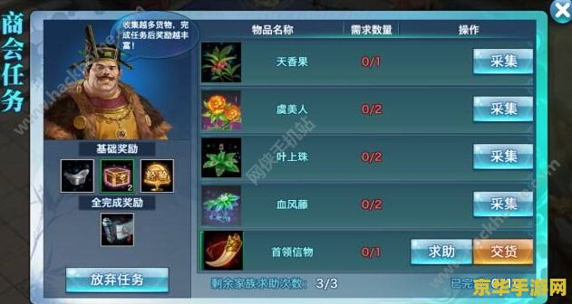 剑侠情缘手游攻略 剑侠情缘手游深度攻略