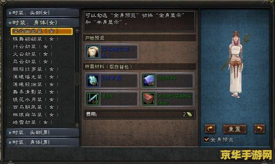 刀剑2封魔录 刀剑2:封魔录游戏深度解析 刀剑2封魔录 刀剑2:封魔录游戏深度解析