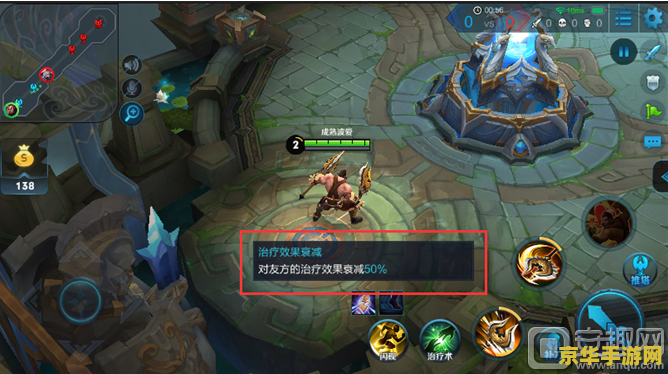 王者荣耀综合聊天怎么才能变20秒 王者荣耀综合聊天时长调整攻略