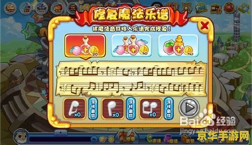 洛克王国魔法水壶怪 洛克王国：魔法水壶怪的奥秘与冒险