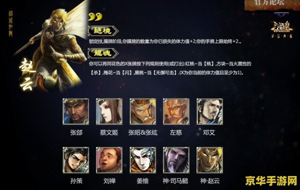 三国杀山包武将 三国杀山包武将深度解析 三国杀山包武将 三国杀山包武将深度解析