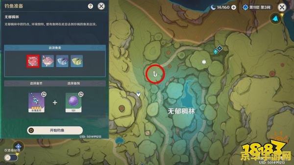 原神钓鱼点有哪些 原神钓鱼点全攻略