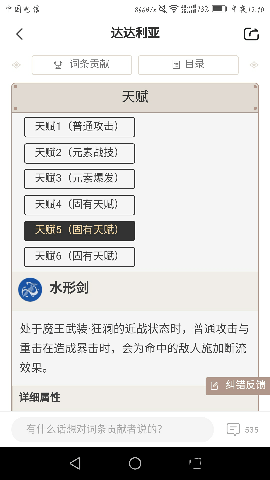 原神账号价值怎么查询不到 原神账号价值查询难题解析