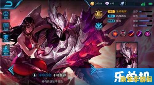 王者荣耀干将技能怎么获得 王者荣耀干将莫邪技能获取与解析