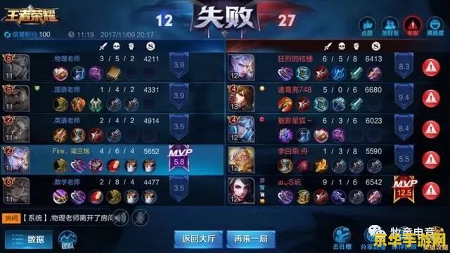 王者荣耀情侣关系怎么取消 王者荣耀情侣关系取消指南