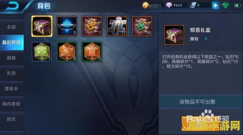 王者荣耀里面怎么买铭文 王者荣耀铭文购买指南