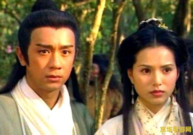 天龙八部带头大哥 天龙八部中的带头大哥角色深度解析