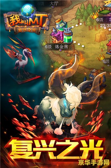 我叫mt标准版 我叫MT：标准版游戏深度解析