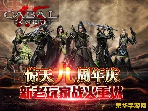 英雄连2013 英雄连2013：战火重燃游戏深度解析