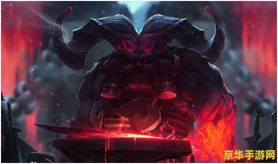 英雄联盟铁匠叫什么 英雄联盟中的铁匠之神——奥恩（Ornn）