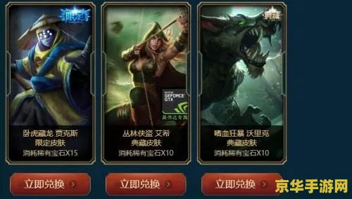 英雄联盟阿卡丽位置 英雄联盟阿卡丽：中单刺客的独舞