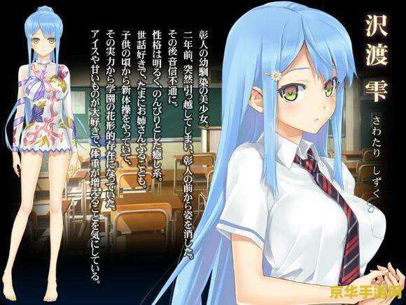 美少女万华镜4攻略 美少女万华镜4：深度攻略与游戏魅力解析